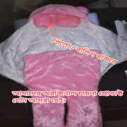 Baby Sleeping Blanket >🩷-(Pink) বালিশ সহ
