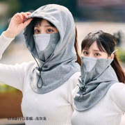 2 পিস চায়না Winter Full Face Mask(Gray/Aash colour) 2-পিস